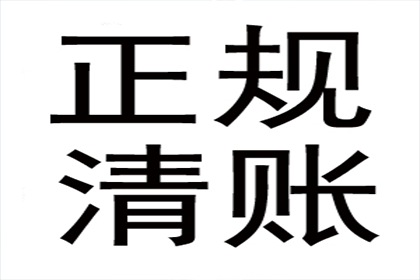 奚小姐学费问题解决，要债团队贴心